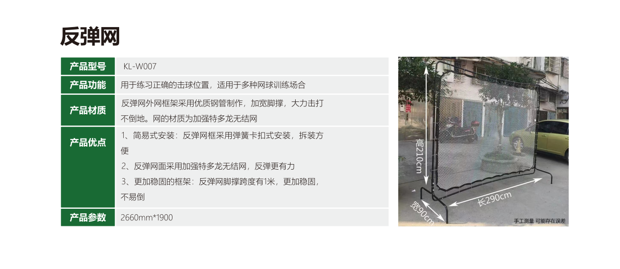 2025年地坪趋势：压模艺术地坪在市政景观中的应用与选型建议