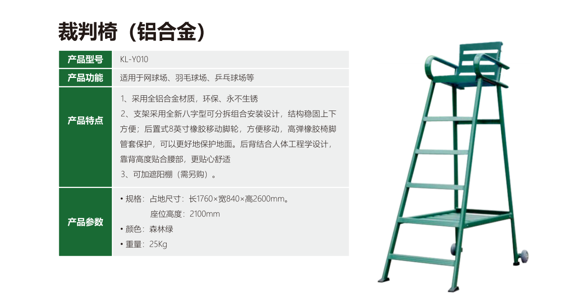 商用五人制足球场人造草坪如何选？耐磨性与排水性能对比