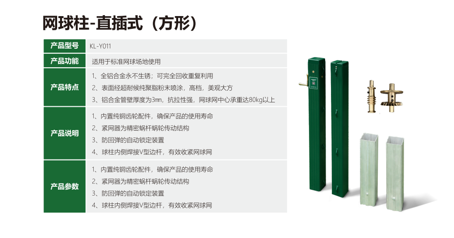 城市绿化带安全升级：7米高白色围网的选用与安装工艺解析