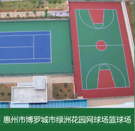 塑胶跑道施工常见问题盘点：厂家教你如何避免起泡与脱层