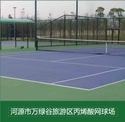 专业篮球场围网施工工艺详解：从基础到验收